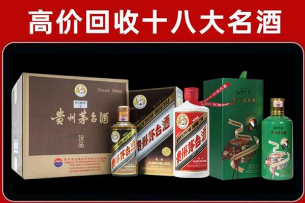 黔西南回收纪念茅台酒